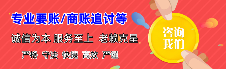 铁山港追债公司